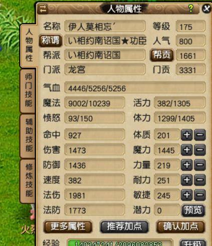 2024澳门天天开好彩精准24码,高效性设计规划_纪念版88.687