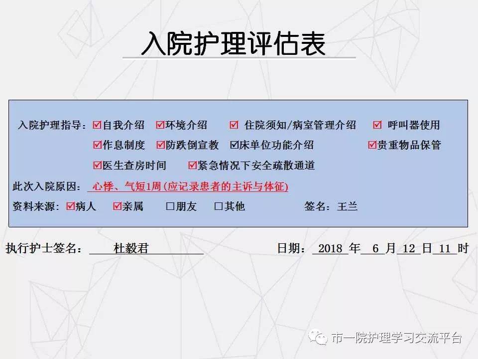 澳门管家婆100中,连贯性方法执行评估_硬件版55.557