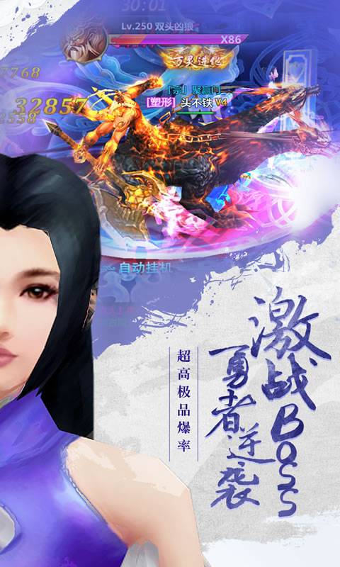 抽破乾坤最新