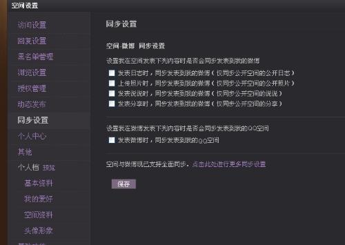 明明最新发布