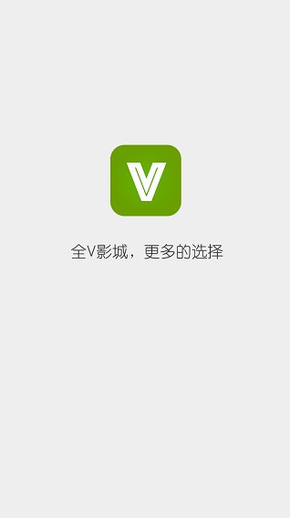 最新全v影城