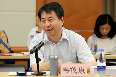 韦俊康最新