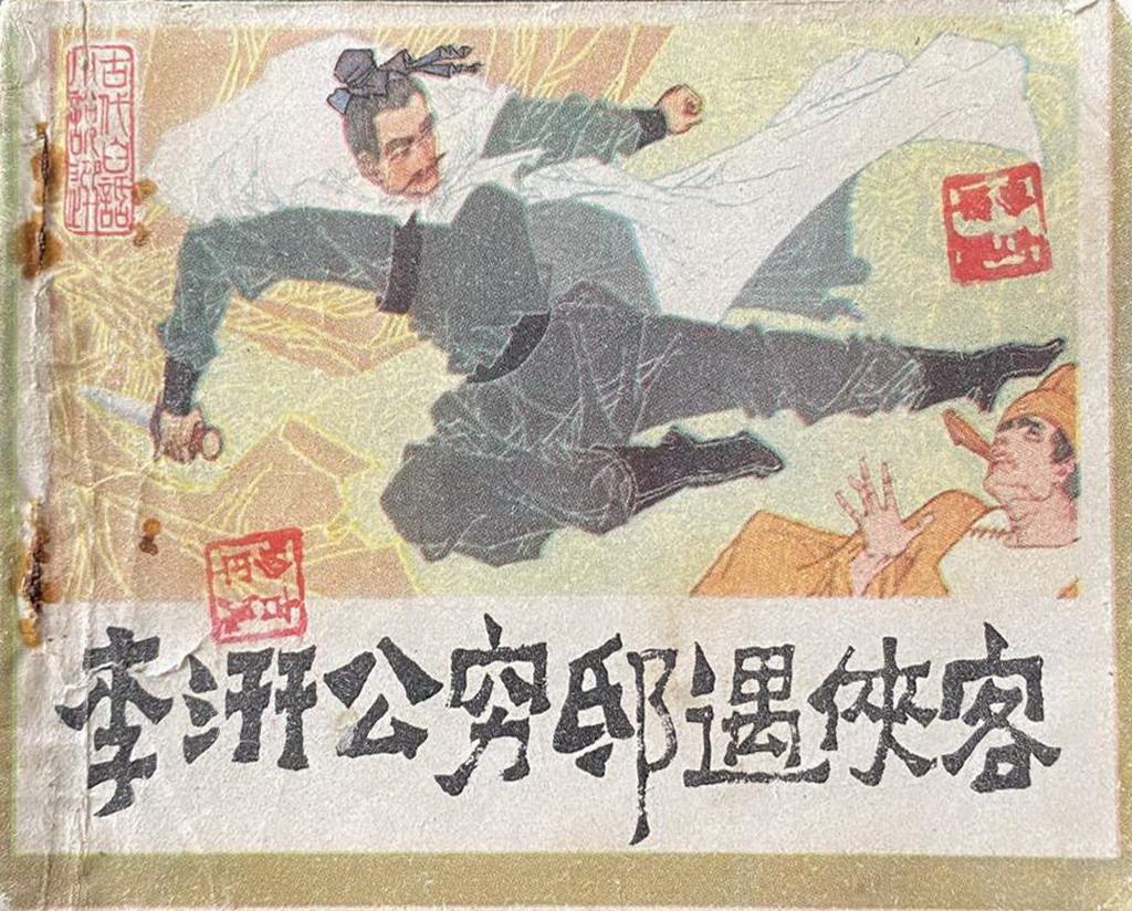 最新版公