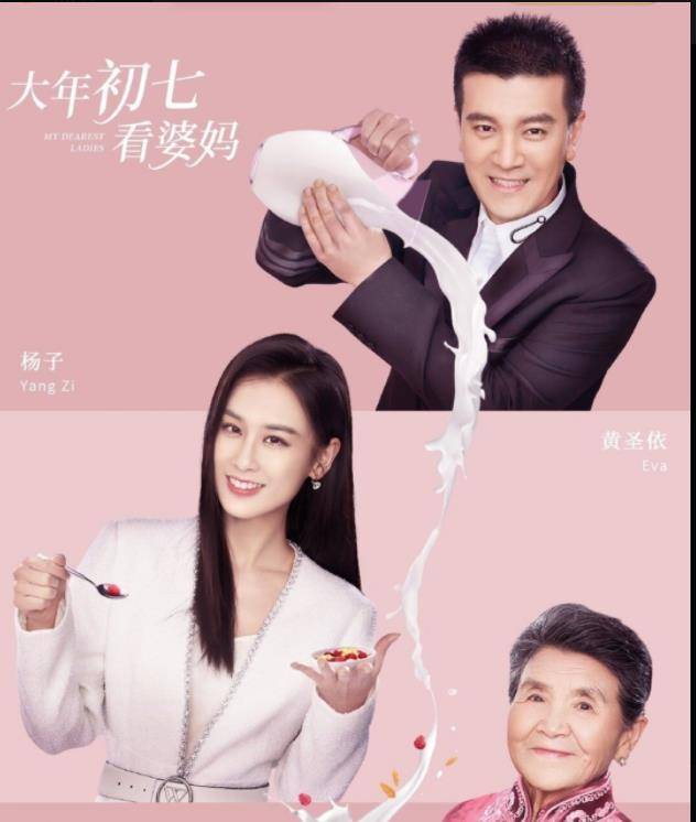 最新岳婿乱