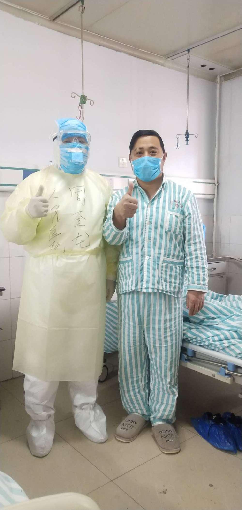 邢台最新出院