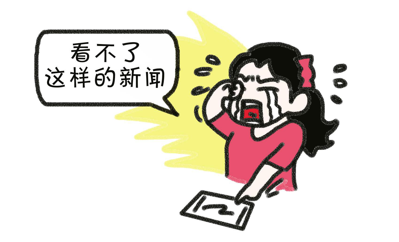 最新新闻妈妈