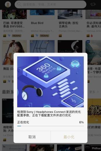 “360度相机最新版下载”