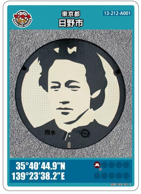 岛国大片动漫