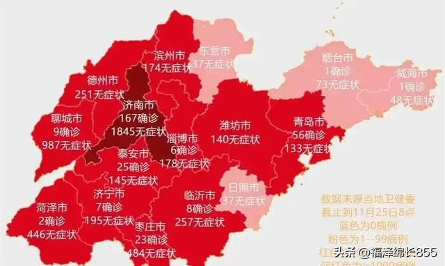 销售电子产品 第165页