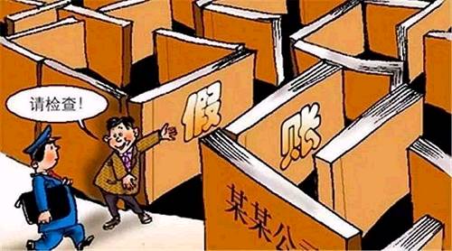 上市造假案