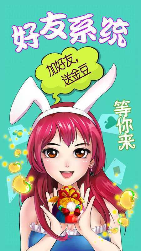 最新手机版百乐家