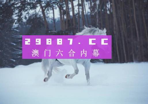 新奥门资料全年免费精准,最新碎析解释说法_创意版79.633