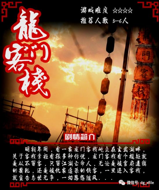 新澳最精准正最精准龙门客栈,资源与环境_白银版28.580