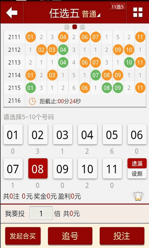 澳门一肖一码一一子中特,统计数据详解说明_游戏版83.754