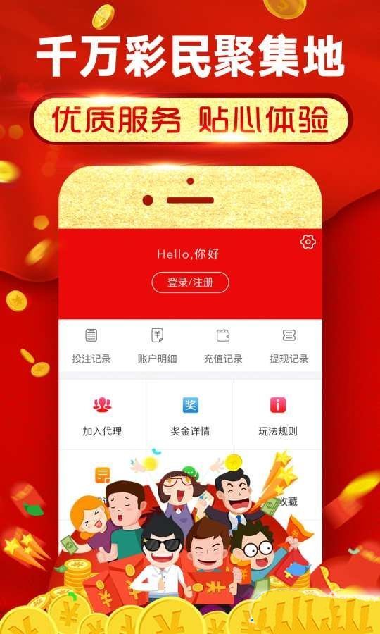 澳门今晚一肖必中特,执行验证计划_娱乐版44.944