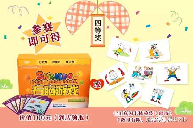 讲故事比赛技巧