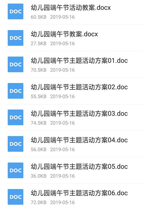 ＂2024新奥正版资料大全免费提供＂的：全身心数据计划_方案版2.8