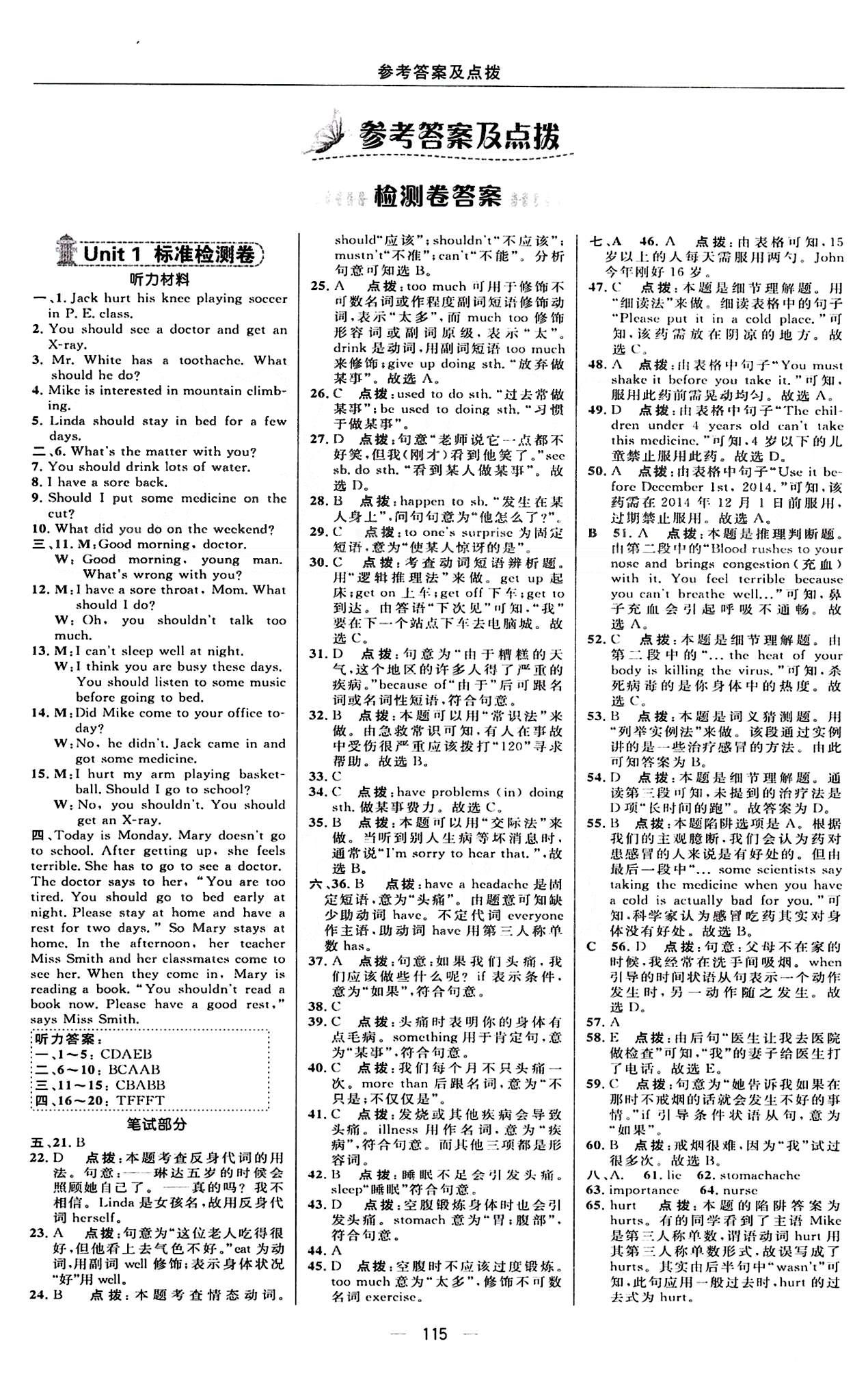 ＂澳门最准确正最精准龙门客栈内容＂的：创新解释说法_强劲版1.58