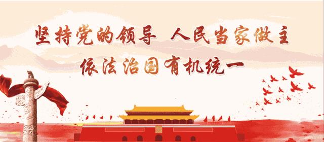 四会新鲜资讯