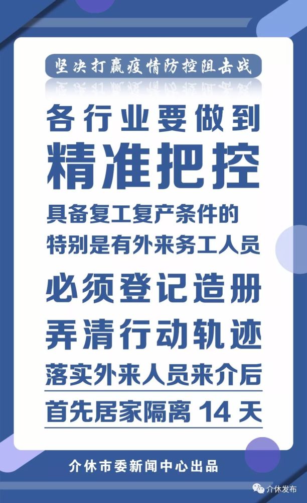 介休最新婚恋信息