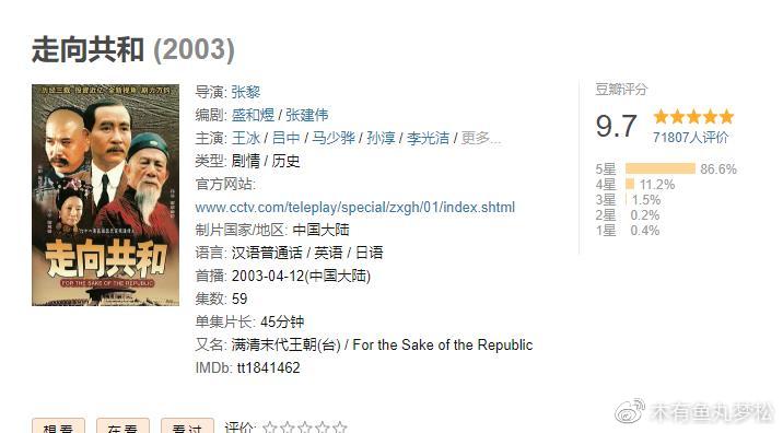 豆瓣高评分电视剧