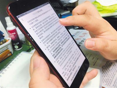 “生线贷资讯”