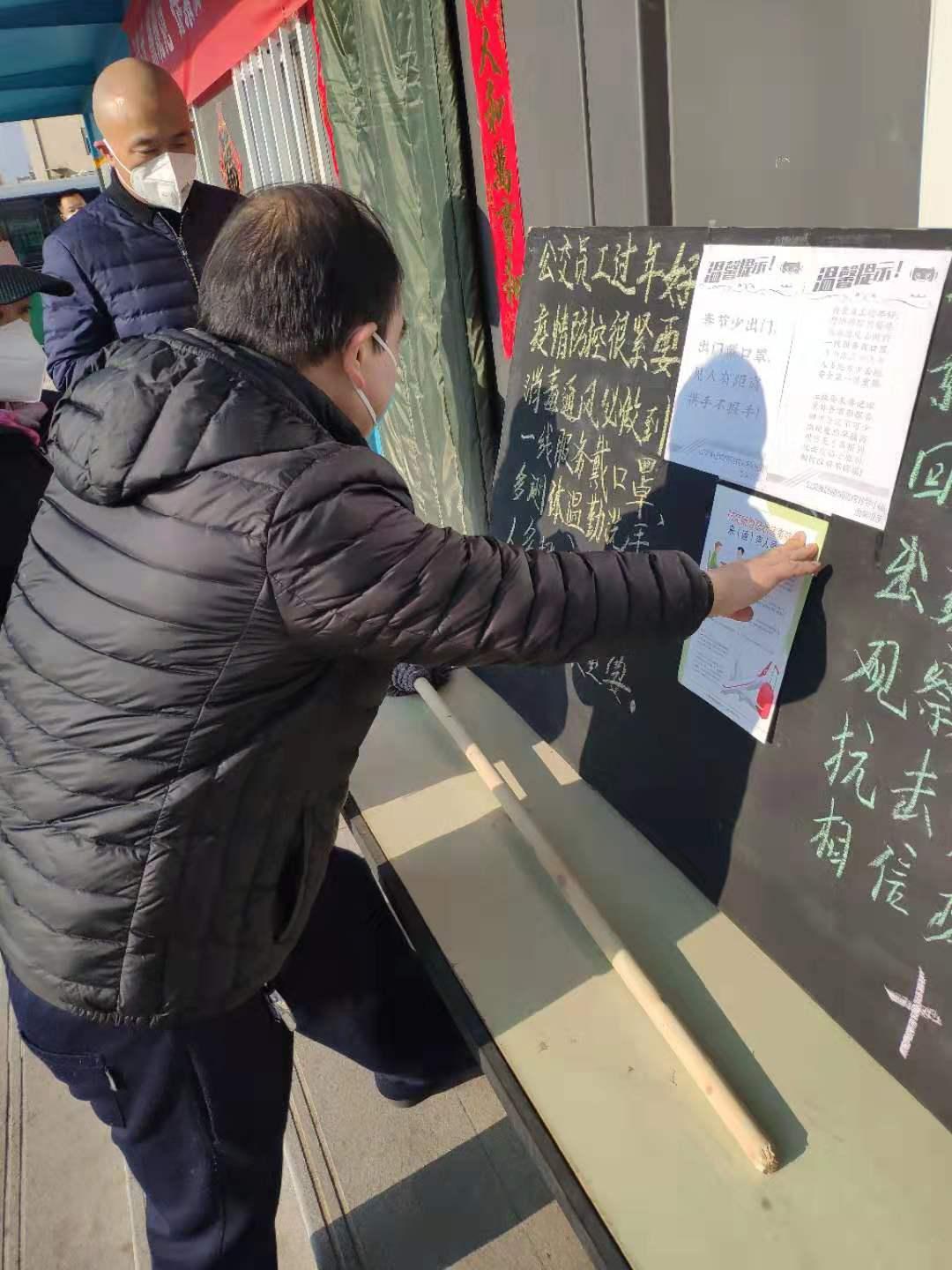 “丰台最新疫情动态”