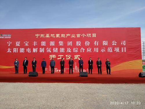 宝丰能源最新招聘资讯