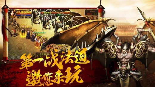 绝世剑神黑暗火龙最新