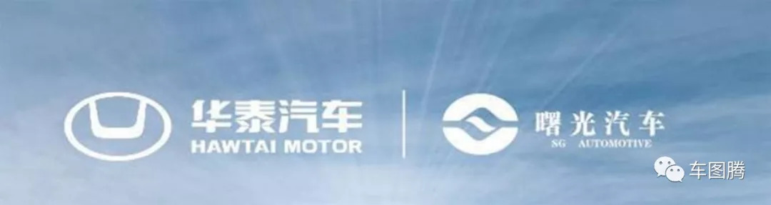 华泰汽车借壳曙光上市