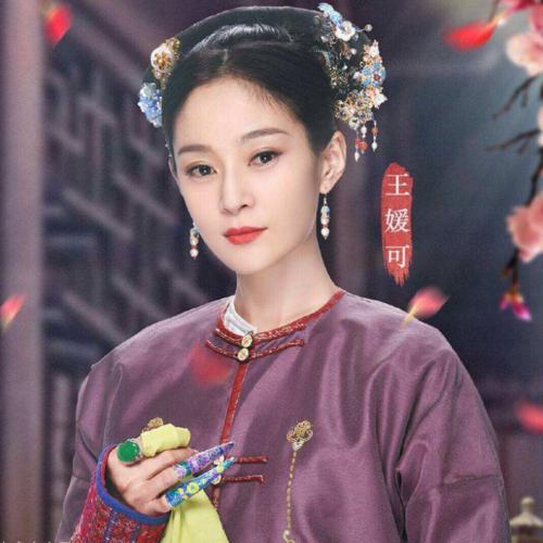 延禧演员表