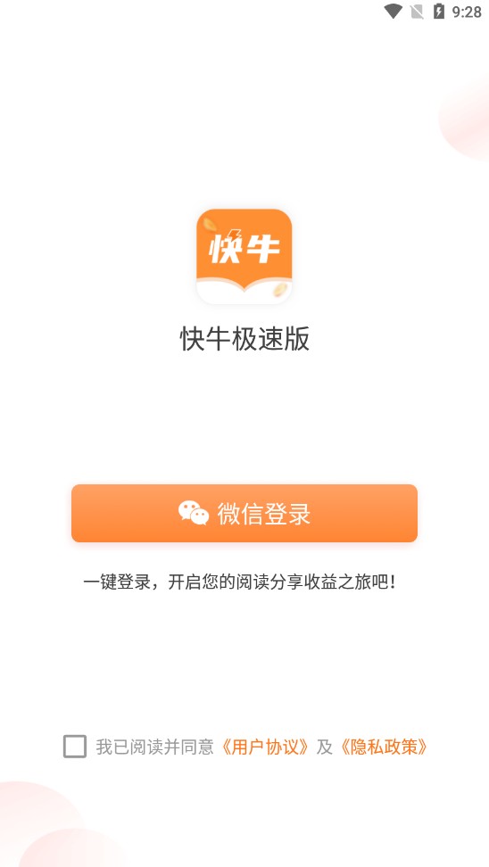侠牛网最新