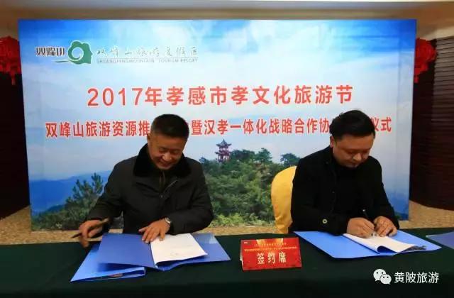 湖北孝感最新资讯