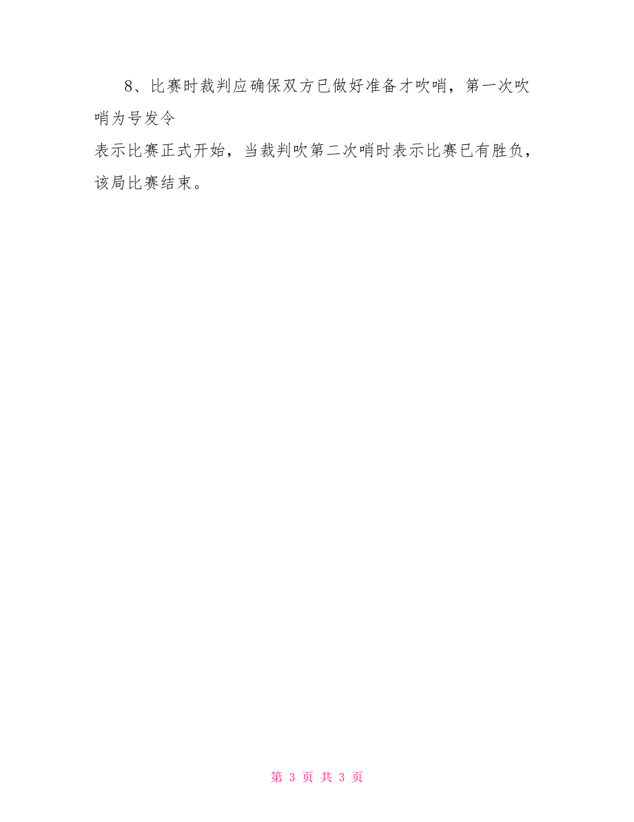 技术服务 第104页