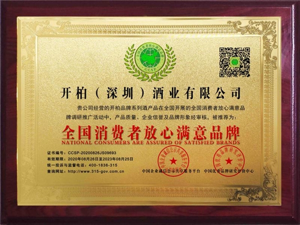 镇江赵军动态