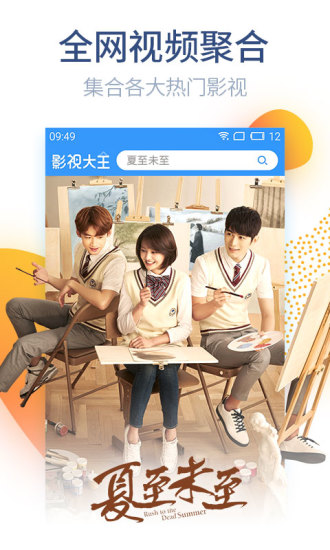 宅男专属频道