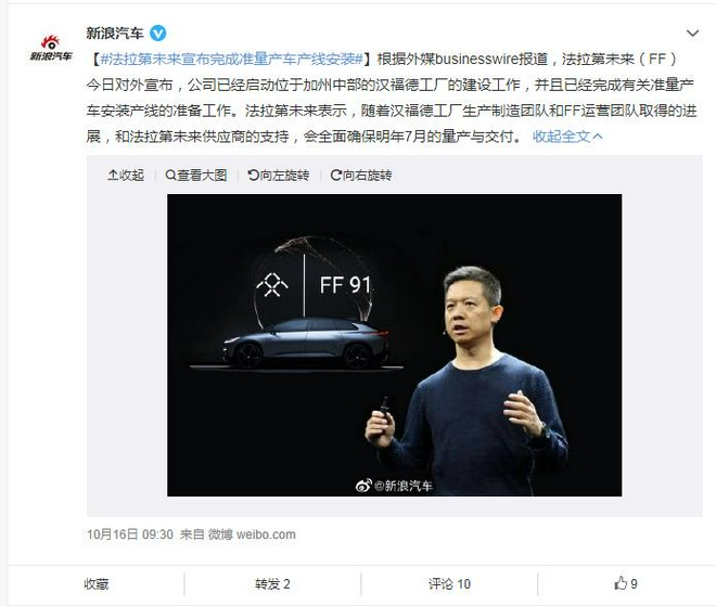 盖网上市了吗