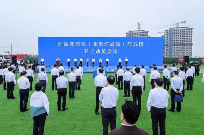连汪燕铁路最新动态速递🚂