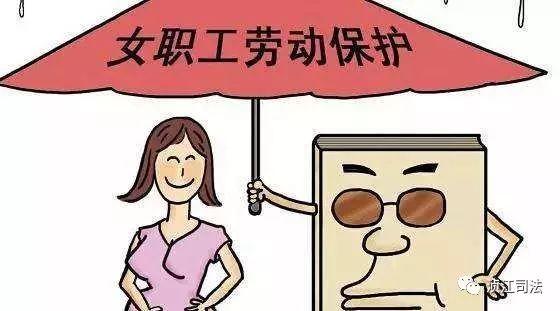 最新产假规定