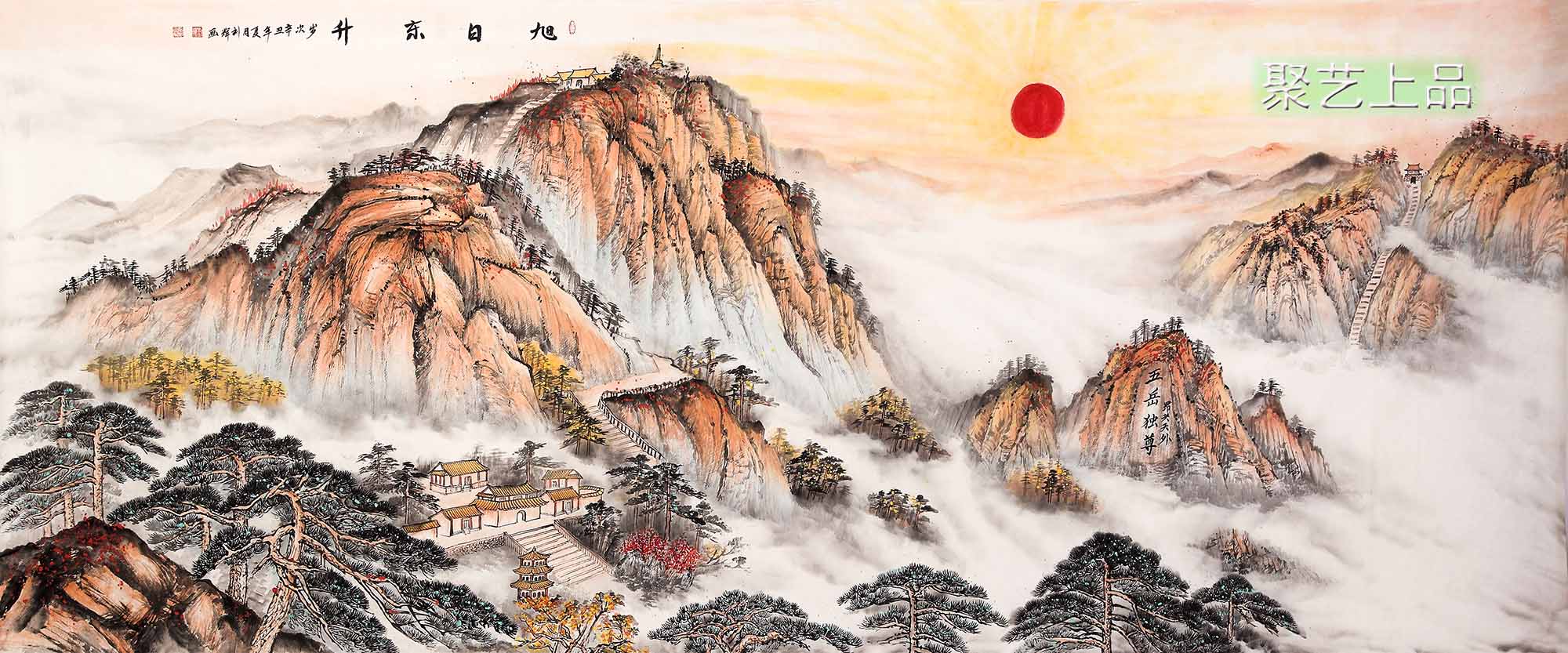 旭日耀阳最新作品发布
