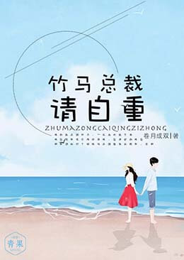 捞尸人最新章节目录