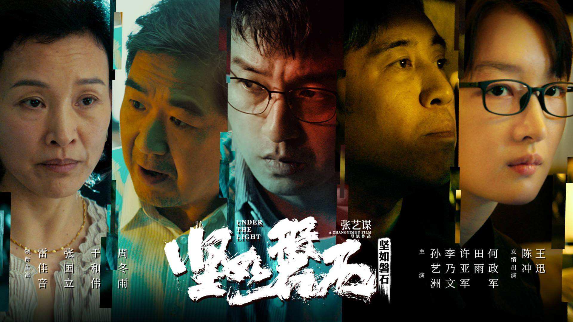红夜电影