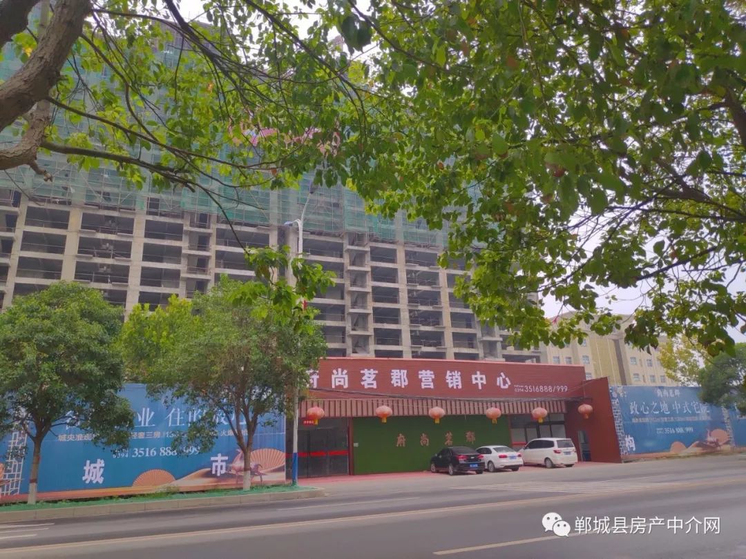 郸城房价动态