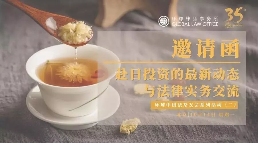 国玺投资最新动态