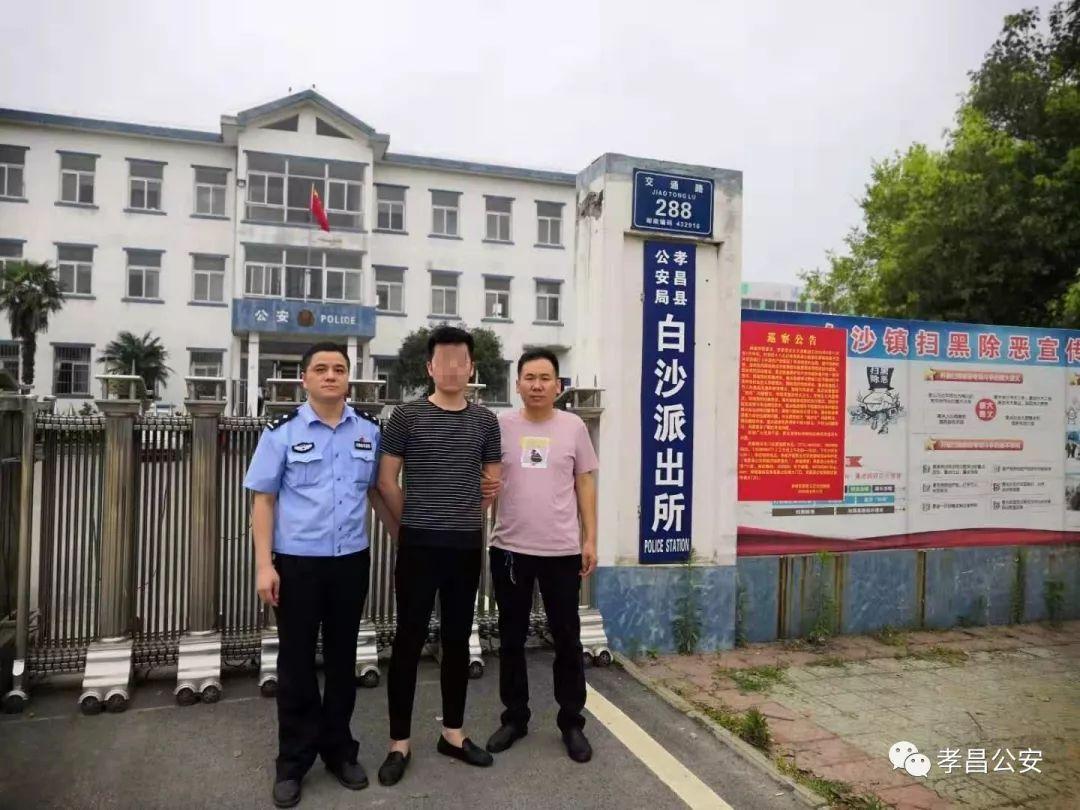 孝昌最新电信诈骗案件