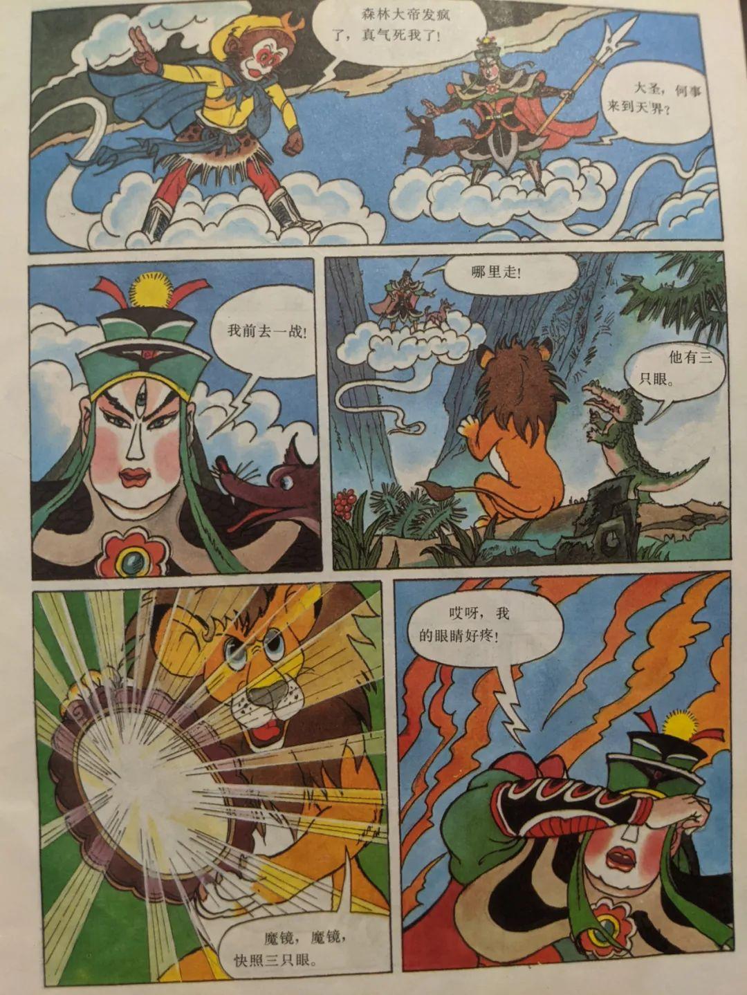 最新淘画