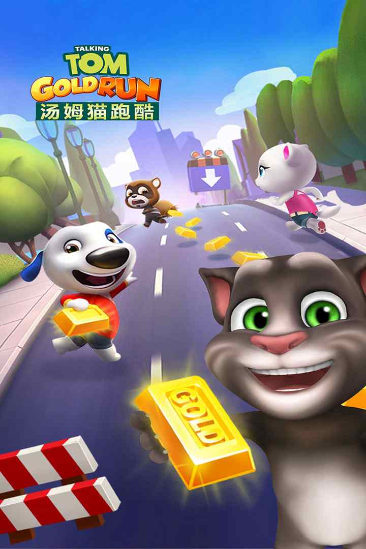 汤姆猫跑酷最新版修改版
