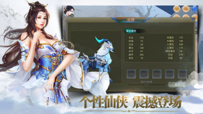 求魔最新版