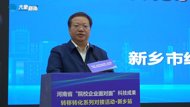 最新新乡市委常委名单