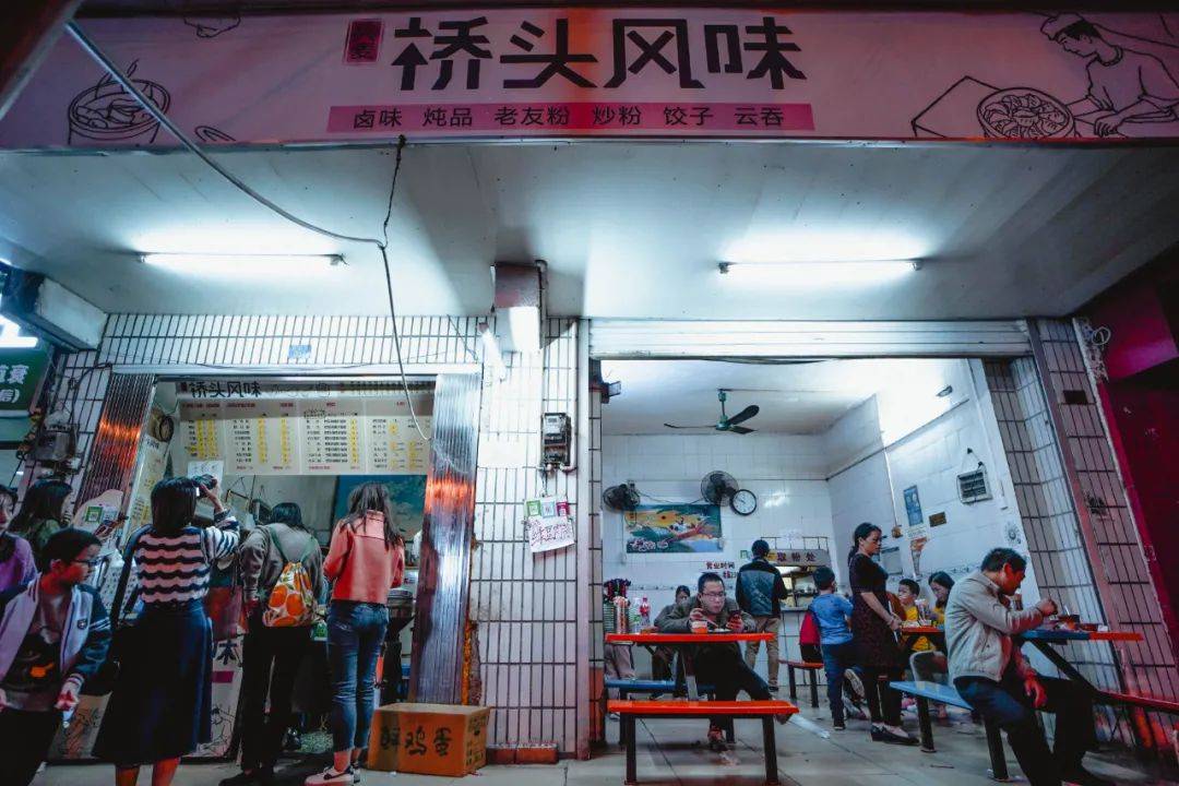 桥头新阳招聘信息